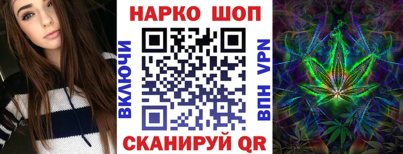 Магазины продажи наркотиков Майский МАРИХУАНА  СОЛЬ  ГАШ 