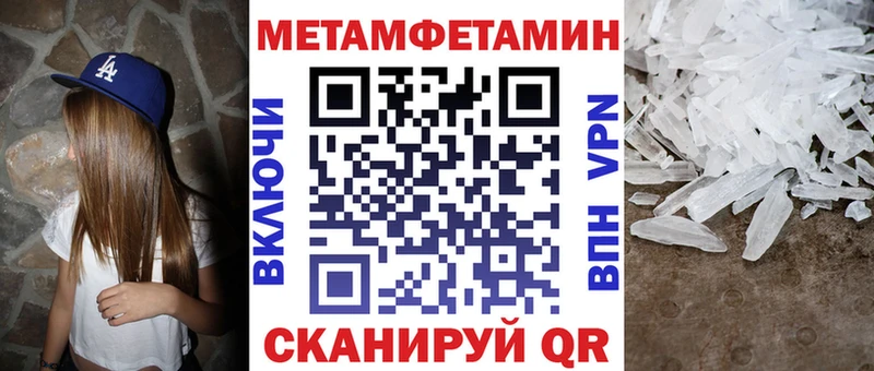 Amphetamine Premium Майский