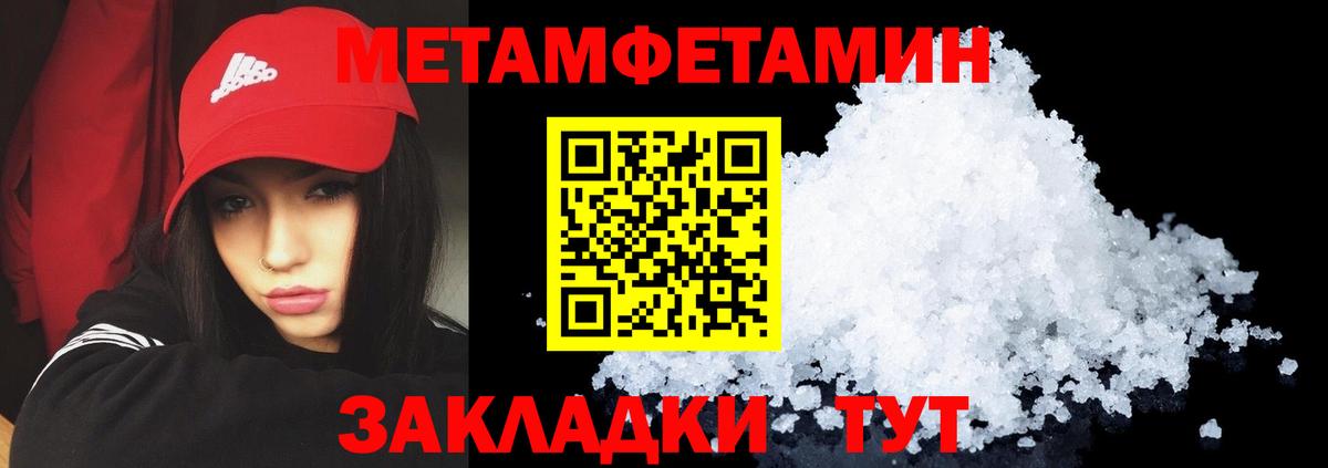 Майский  АМФ VHQ  Вход с VPN 