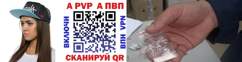 магазин  наркотиков  Майский  KRAKEN зеркало  Alpha-PVP VHQ 