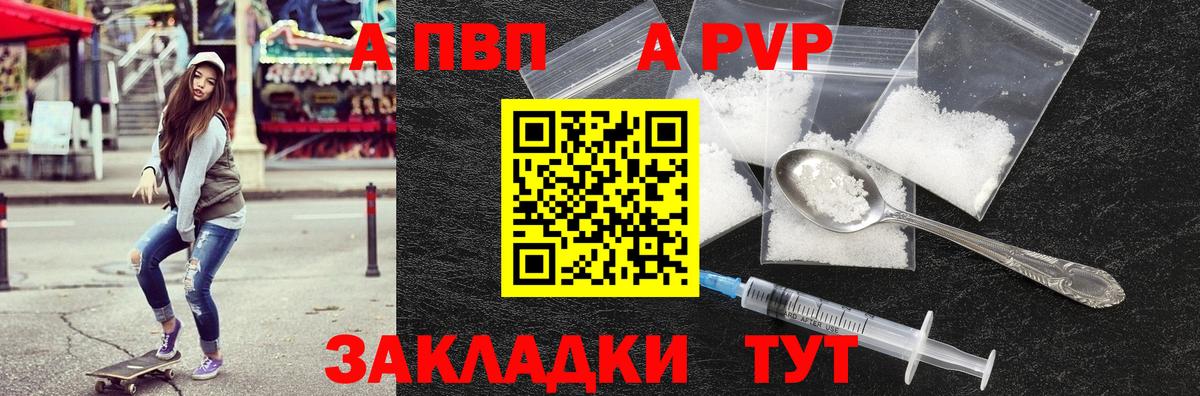 A PVP СК КРИС  Вход с VPN  A PVP СК  Майский  A-PVP мука 