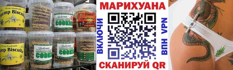 Еда ТГК марихуана  купить закладку  Майский 