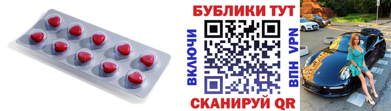 ЭКСТАЗИ mix  ссылка на мегу зеркало  Майский 