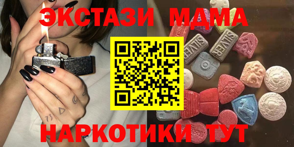 Экстази Punisher Майский