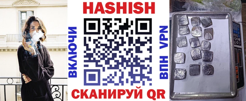 Гашиш VHQ  hydra ССЫЛКА  Майский 