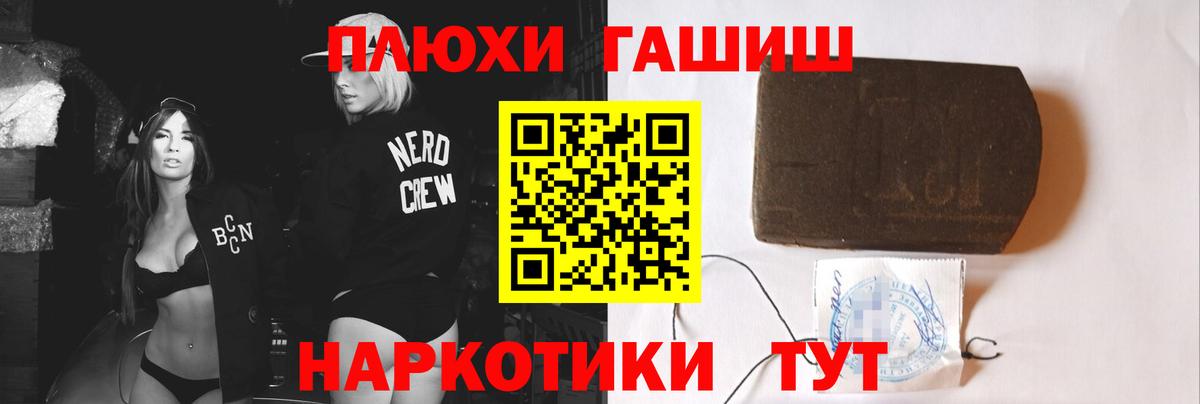 ГАШИШ гарик  ГАШ гарик  Вход с VPN  Майский 