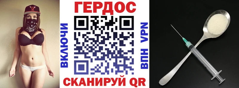маркетплейс наркотические препараты  Майский  ГЕРОИН хмурый 