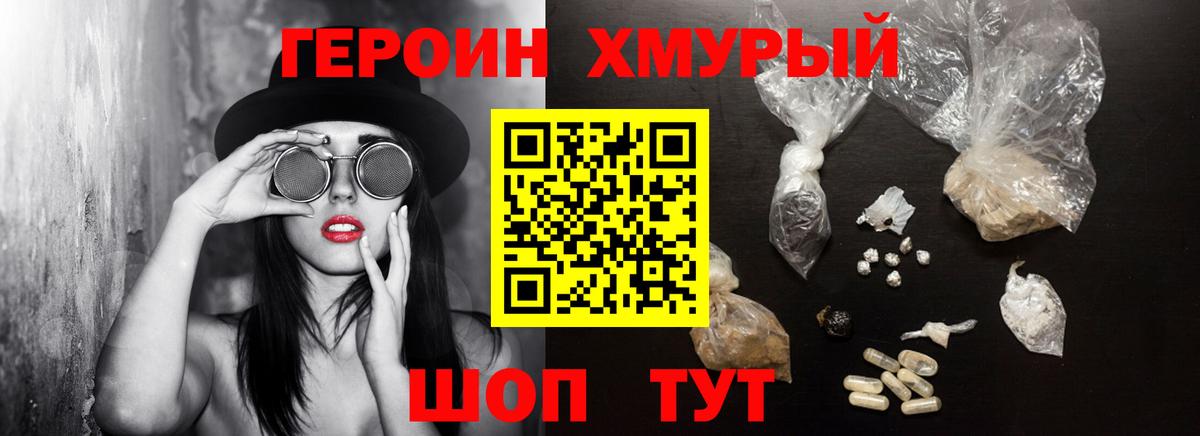 Экстази  Вход с VPN  Меф   Майский  Вейп ТГК  Канабис  ГАШИШ 