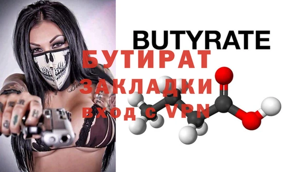 spice Лиски