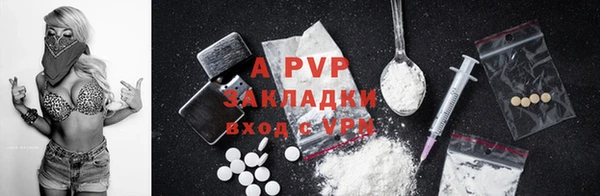 мяу мяу кристалл Лихославль