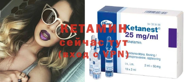 мяу мяу кристалл Лихославль