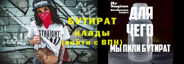 мяу мяу кристалл Лихославль