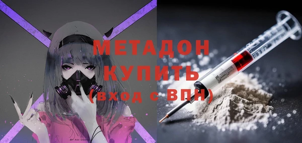 мяу мяу кристалл Лихославль
