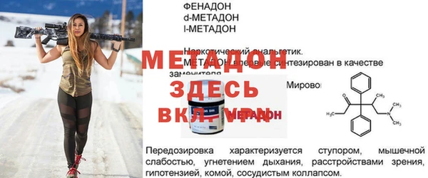spice Лиски