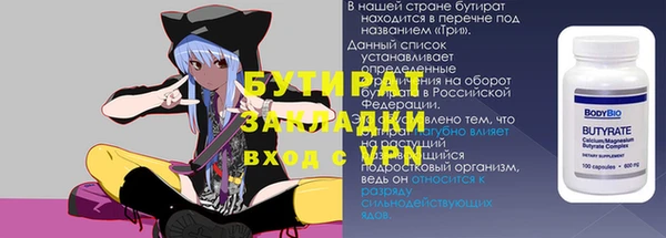 бошки Лабытнанги