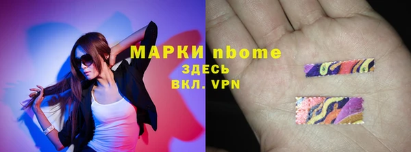 мяу мяу кристалл Лихославль