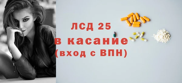 мяу мяу кристалл Лихославль
