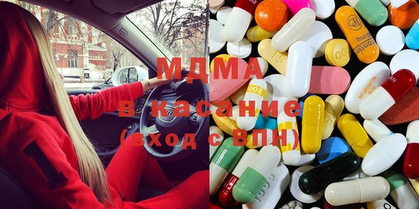 мяу мяу кристалл Лихославль