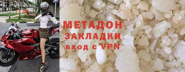 скорость mdpv Ладушкин