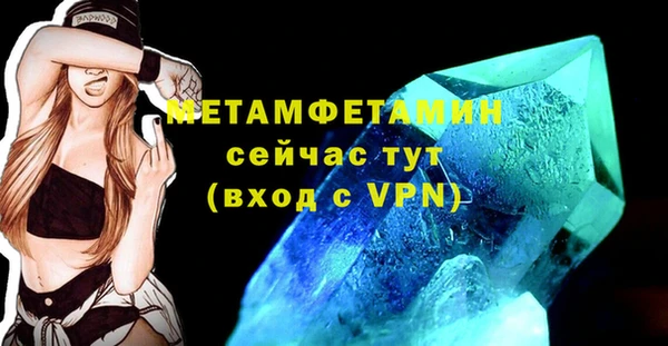 мяу мяу кристалл Лихославль