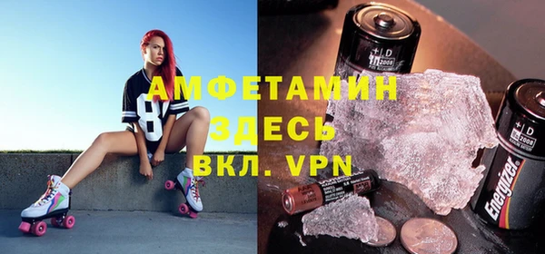 мяу мяу кристалл Лихославль