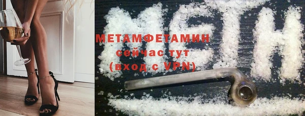 мяу мяу кристалл Лихославль