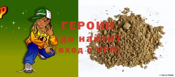 мяу мяу кристалл Лихославль