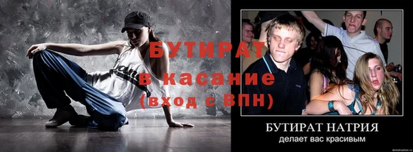 мяу мяу кристалл Лихославль