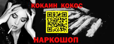 мдма Донецк