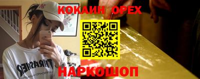 марки nbome Донской
