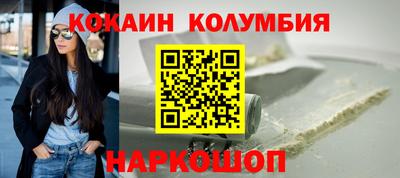 марки nbome Донской