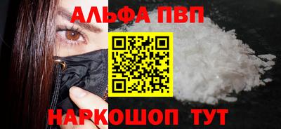 марки nbome Донской