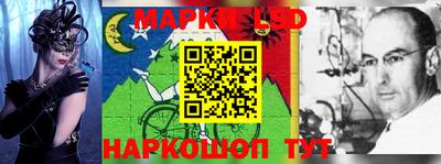 мдма Донецк