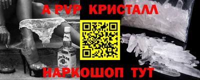 мдма Донецк