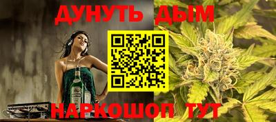марки nbome Донской