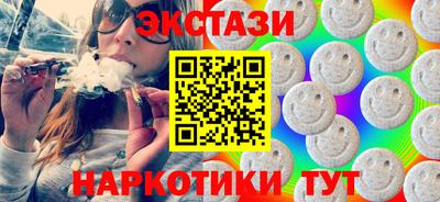мдма Донецк
