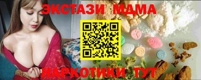 мдма Донецк