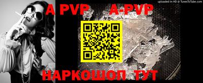 марки nbome Донской