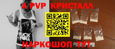 a pvp Дубна
