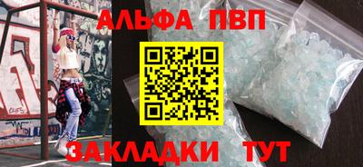 a pvp Дубна