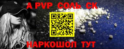 a pvp Дубна