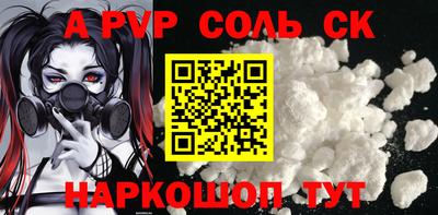 a pvp Дубна
