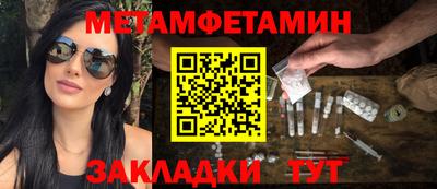 марки nbome Донской