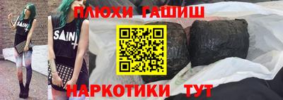 мдма Донецк