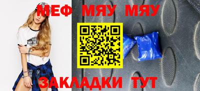 мдма Донецк