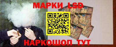 марки nbome Донской