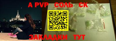 марки nbome Донской