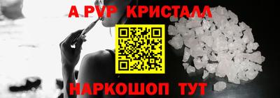 марки nbome Донской