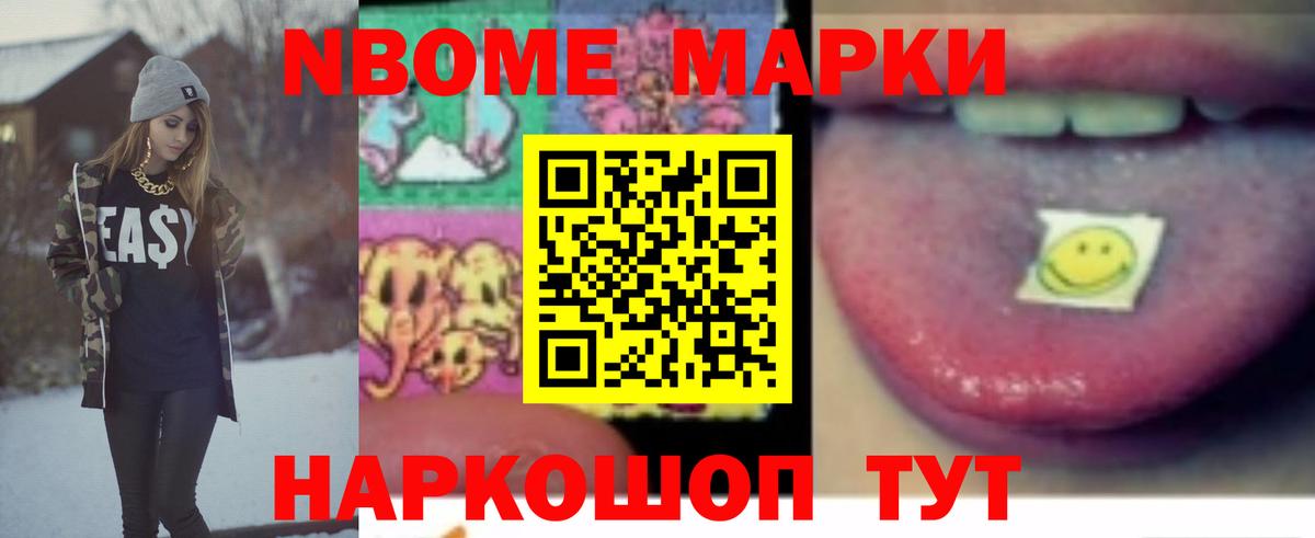 LSD-25 экстази кислота Майский