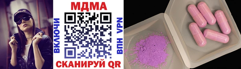 МЕГА зеркало  Майский  MDMA VHQ 